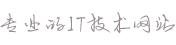 人才市信息,人才网-地区人才网(叩击)